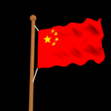 Flaggen(China).gif (28241 bytes)
